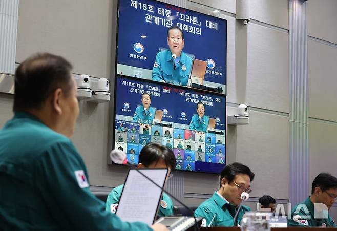 [서울=뉴시스] 김명원 기자 = 이상민 행정안전부 장관이 29일 서울 종로구 정부서울청사에서 열린 제18호 태풍 끄라톤 대비 관계기관 대책회의에 참석해 발언하고 있다. 2024.09.29. kmx1105@newsis.com