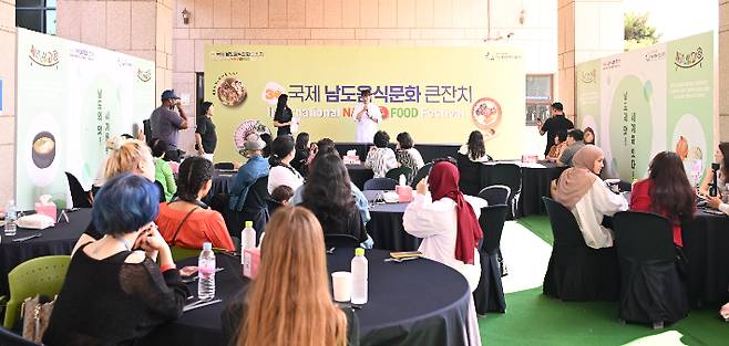 제30회 국제남도음식문화큰잔치에서 오세득 셰프의 남도다이닝이 진행 중이다. 전라남도 제공