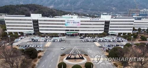 경남도청 전경 [연합뉴스 자료사진]