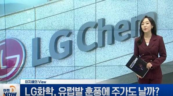 이데일리TV 오후 1시 생방송 '마켓나우3' 화면 캡처