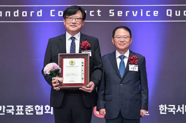 KT엠모바일 보도사진 KS-CQI 우수 사업자 인증 수여 사진