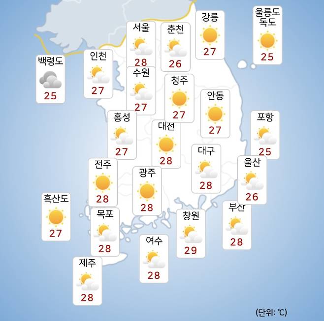 ⓒ기상청: 오늘(30일) 전국날씨