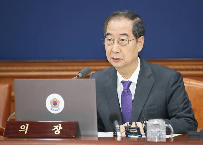 한덕수 국무총리가 30일 서울 종로구 정부서울청사에서 열린 국무회의에서 발언을 하고 있다. /뉴스1