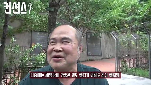 20년간 리니지2를 한 130 레벨 노숙인