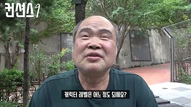 20년간 리니지2를 한 130 레벨 노숙인