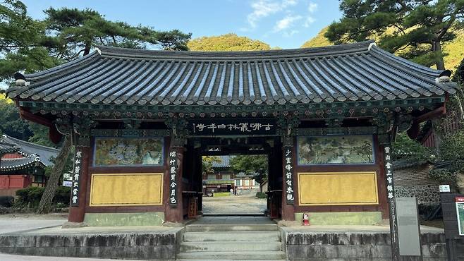 IMG_1569.jpeg 경치가 끝내주는 이른아침 내장산 국립공원의 백양사