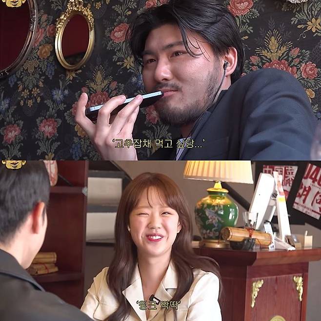 사진=유튜브 ‘카더정원’ 캡처.