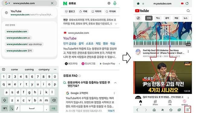 도구 모음 팝업창에서 ‘현재 페이지 추가’→’홈 화면’→’추가’ 순서대로 / 출처=IT동아