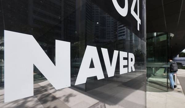 네이버 [헤럴드DB]