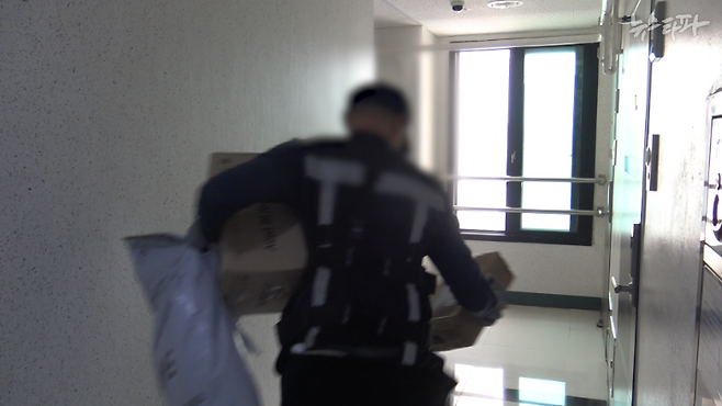 쿠팡 배송기사가 배송 중인 모습. 하루 300개 정도 배송하는데, 450개가 넘을 때도 있었다고 한다. 이미 분류 작업에 많은 시간을 허비한 상태여서 여유롭게 배송을 할 수 없다.&nbsp;