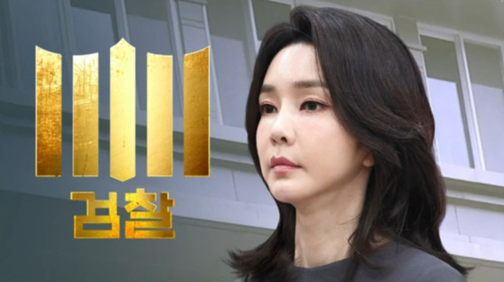 [JTBC 방송화면 캡처]