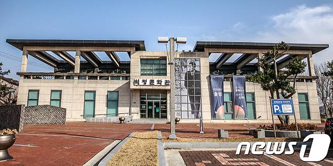 전북 부안군문화재단 사무국 ⓒ News1 박제철 기자