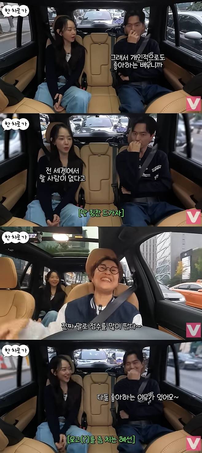 유튜브 '비보티비-한 차로 가' 캡처