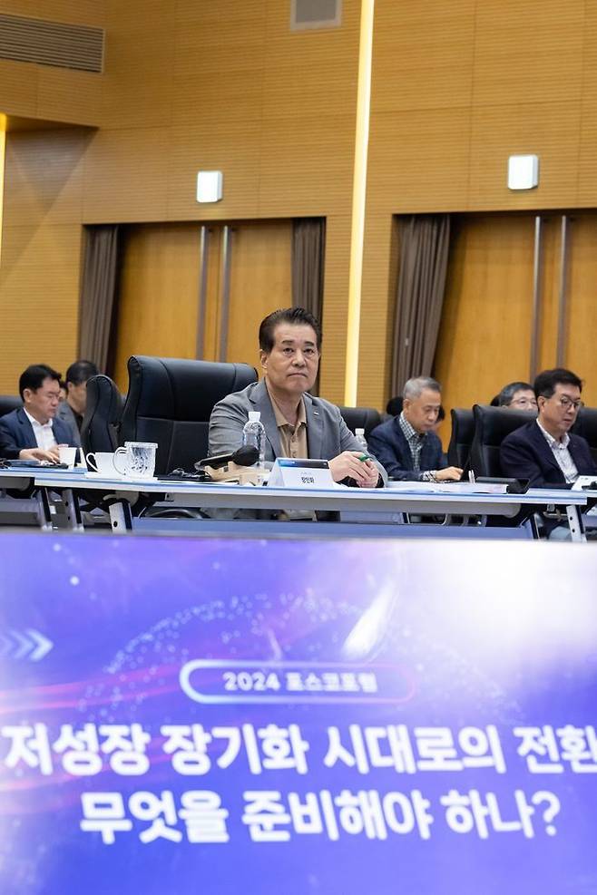 1일 송도 포스코 글로벌R&D센터에서 열린 2024 포스코포럼에서 장인화 회장이 저성장 시대의 장기화 속 대책에 대한 패널 토론을 경청하고 있다. ⓒ포스코그룹