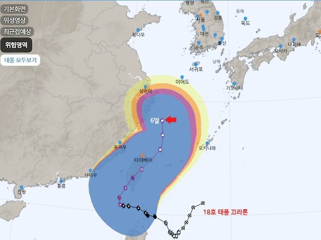 6일 오전 9시 태풍 ‘끄라톤’ 위치와 최근접 영역 (기상청 제공)