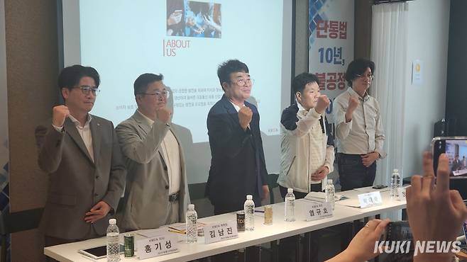 전국이동통신유통협회(KMDA)는 30일 오후 ‘단통법 10년, 불공정 10년 우리의 과제’라는 기자간담회를 열었다. 사진=이소연 기자 