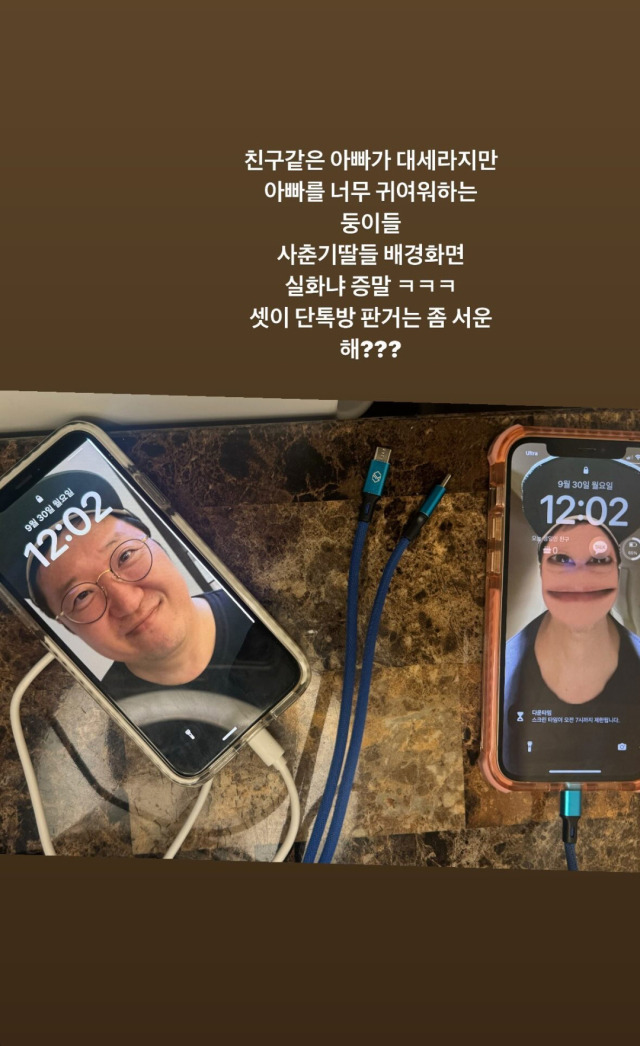 개그맨 정형돈./전 방송작가 한유라 SNS