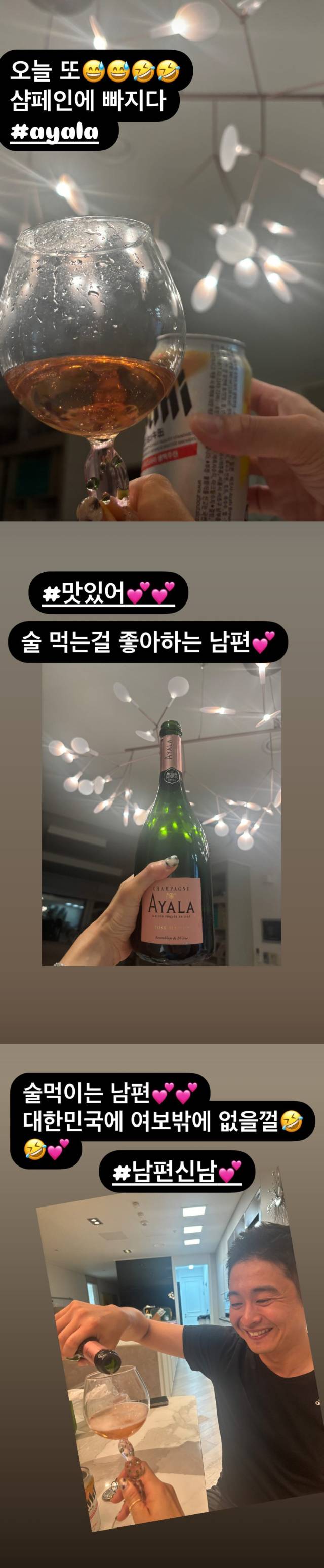 근황을 공개한 방송인 장영란, 한의사 한창 부부./방송인 장영란 SNS