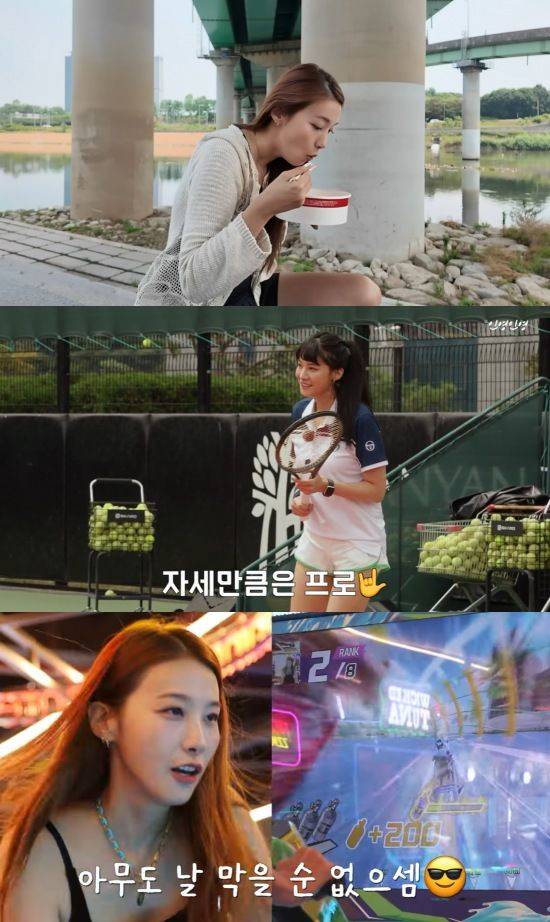 [서울=뉴시스] 유인영. (사진=유튜브 채널 '인영인영' 캡처) 2024.10.01. photo@newsis.com  *재판매 및 DB 금지