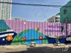 '용마루길' 상권. (서울시 제공)ⓒ 뉴스1