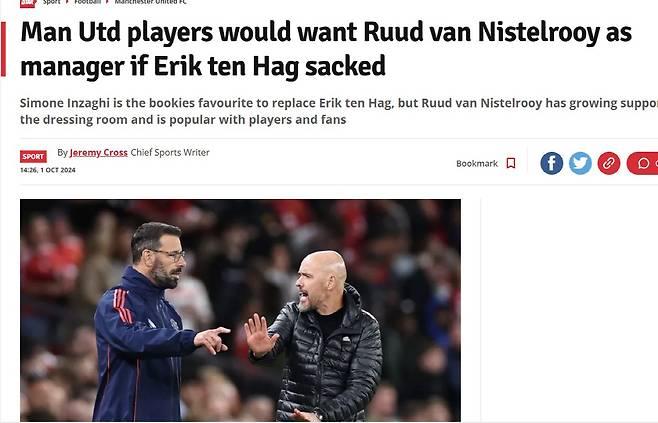 데일리스타 온라인 홈페이지 화면 캡처