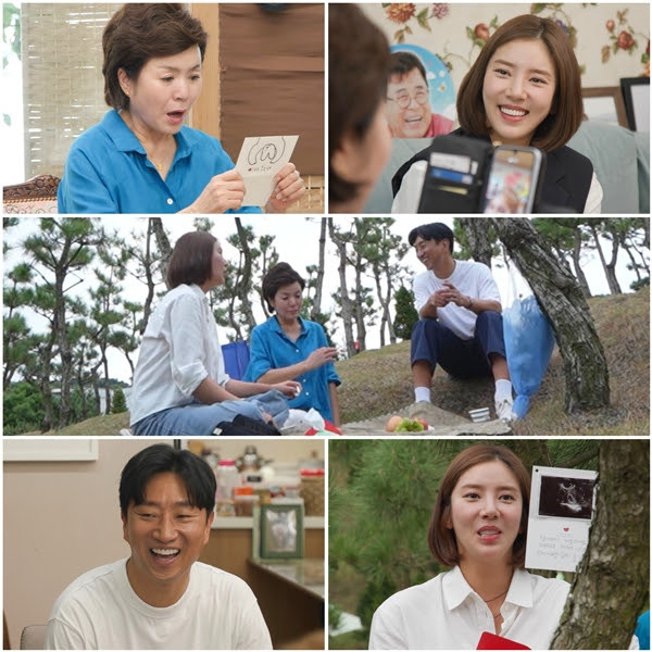 ‘아빠하고나하고’ 눈물의 임신 공개 현장 (사진: TV CHOSUN)