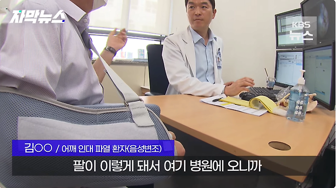 3.png \'어깨 인대 파열\' 수술하고 담배 계속 피웠더니 생긴 일