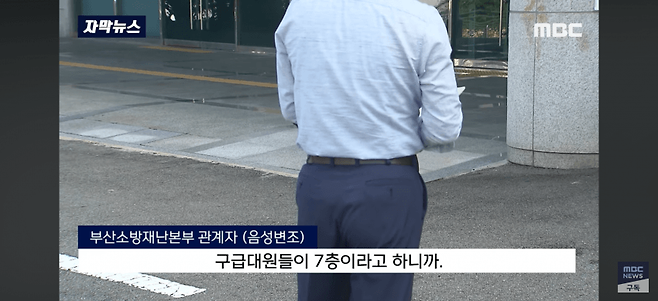 image.png "카카오맵에 안 나와요" 119 불렀는데..기막힌 죽음