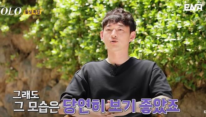 사진= ENA, SBS Plus ‘나는 솔로’ 방송 캡처.