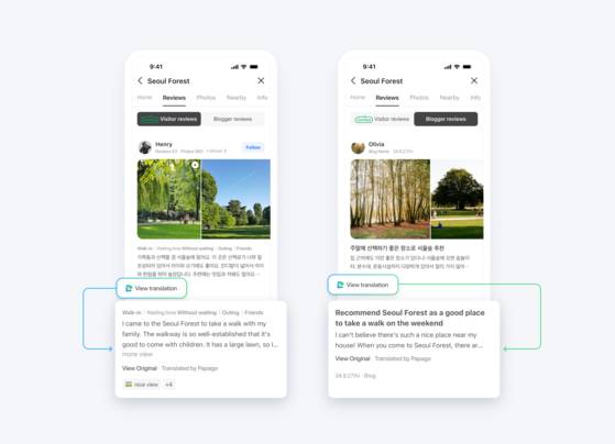 Naver Map's place filter feature [NAVER]