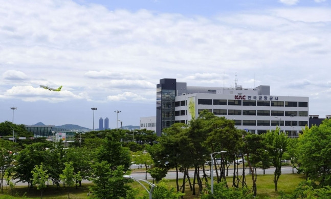 한국공항공사 전경./사진=한국공항공사 제공