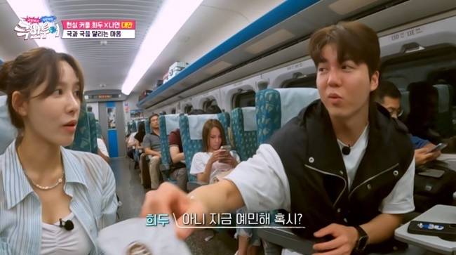 JTBC ‘극한 투어’