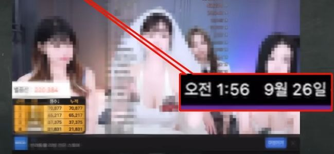 [서울=뉴시스]최근 층간소음 논란에 휩싸인 BJ 셀리가 사과의 뜻을 전했다.(사진=JTBC 유튜브 영상 캡처) *재판매 및 DB 금지