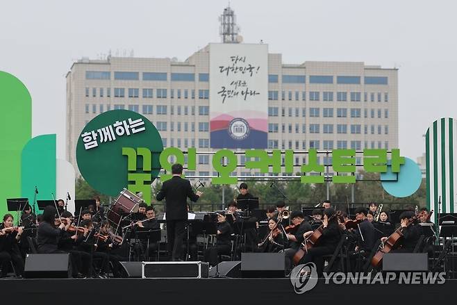 대통령실 앞 연주회 (서울=연합뉴스) 류영석 기자 = 13일 오후 서울 용산어린이정원에서 '꿈의 오케스트라' 단원들이 연주를 하고 있다. 2023.5.13 ondol@yna.co.kr