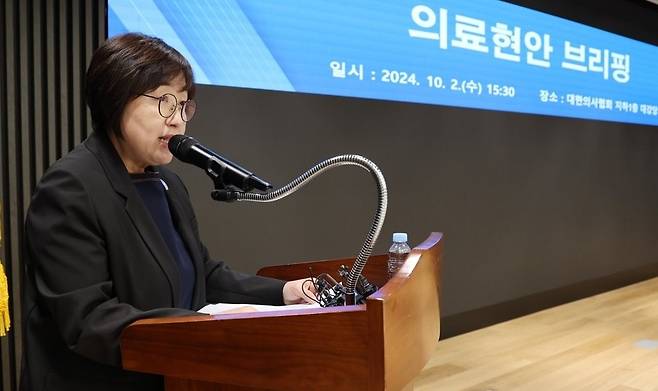 의료계 공동 입장 발표하는 최안나 대변인 (서울=연합뉴스) 신현우 기자 = 최안나 대한의사협회(의협) 대변인이 2일 오후 서울 용산구 의협회관에서 의협과 대한의학회, 전국의과대학교수협의회, 전국의대교수비상대책위원회, 한국의과대학·의학전문대학원협회의 의대정원 증원 논의에 대한 공동 입장을 발표하고 있다. 2024.10.2 nowwego@yna.co.kr