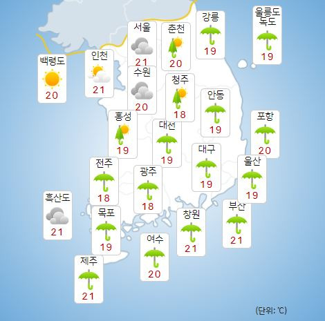 ⓒ기상청: 오늘(3일) 오후 전국날씨