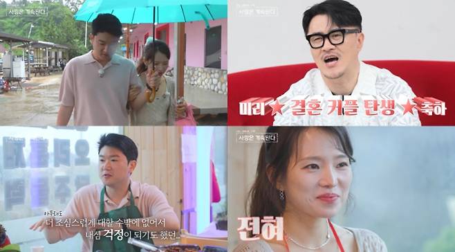 3일 밤 방송되는 ‘나는솔로, 그 후 사랑은 계속된다’ (나솔사계)에서는 21기 영수와 19기 영숙의 달콤한 ‘팔짱 데이트’가 시청자들의 눈길을 사로잡을 예정이다. 비 오는 날씨 속에서 두 사람은 우산을 함께 쓰고 팔짱을 낀 채 거리를 걷는 장면이 그려지며, 이들의 데이트는 더욱 애틋하고 로맨틱한 분위기를 연출했다. 영수는 모태솔로인 영숙을 배려하며 조심스럽게 대화를 이어갔고, 영숙은 그런 영수에게 직설적으로 호감을 표현하며 두 사람은 자연스럽고 솔직한 대화를 나누었다. 데프콘을 비롯한 3MC는 이들의 완벽한 호흡에 감동을 받으며, 데프콘은 결혼을 예언하는 자막을 제안할 정도로 두 사람의 관계 발전을 기대했다. 이번 방송에서는 이들의 데이트 외에도 다양한 참가자들의 이야기가 공개될 예정이다.