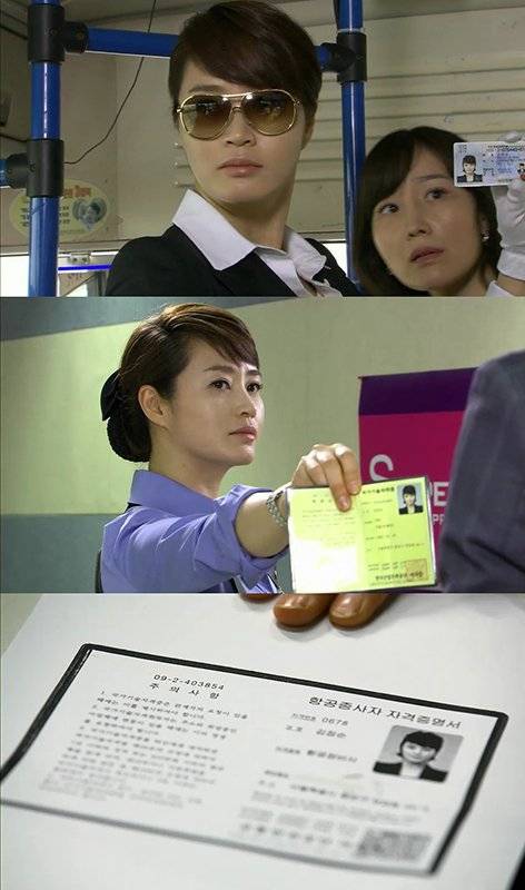 14124241.jpg 무한상사에서 나온 정준하의 자격증들을 알아보자 ㄷㄷㄷ.mp4