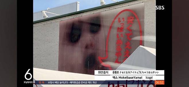 (놀람주의) 무시무시한 일본 마트 아기 간판