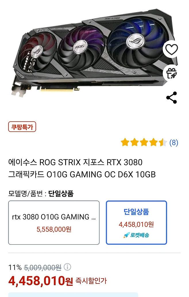 image.png 흔한 그래픽카드 할인판매