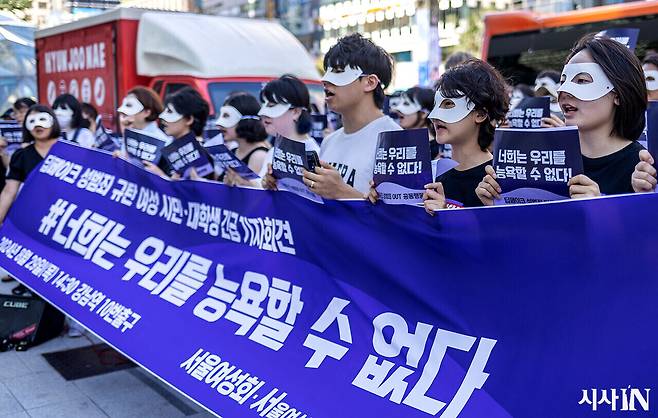 8월29일 서울 강남역 10번 출구 앞에서 ‘딥페이크 성범죄 규탄 긴급 기자회견’이 열렸다. ⓒ시사IN 박미소