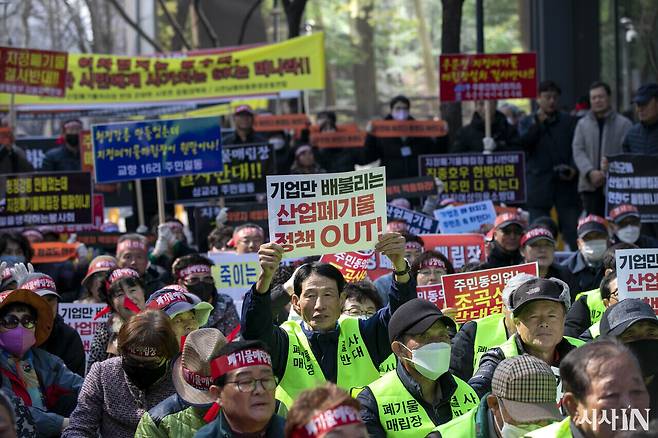 3월14일 서울 종로 SK본사 앞에서 ‘산업폐기물 처리의 공공성 확보’를 요구하는 집회가 열렸다.ⓒ시사IN 신선영