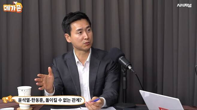 김기흥 전 대통령실 부대변인이 2일 시사저널TV 《메가폰》에 출연해 발언하고 있다. ⓒ유튜브 채널 '시사저널TV'