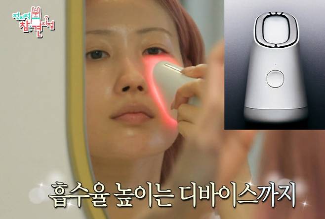 뷰티 크리에이터 이사배가 아침에 기초화장품을 바른 후 사용한 메이크온 ‘스킨 라이트 테라피’. (사진=MBC·메이크온)