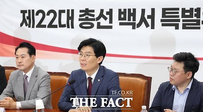 국민의힘 총선백서 특위는 지난 8월 22일 300페이지 분량의 총선백서 최종본인 '마지막 기회'를 서범수 사무총장에게 제출한 것으로 알려졌다. 조정훈 국민의힘 총선백서 특위 위원장 및 위원들의 회의 모습. /뉴시스