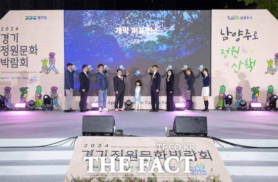 경기도는 지난 3일 오후 남양주시 다산중앙공원에서 경기정원문화박람회 정원작품 공모전 시상식을 열고, 전문정원과 생활정원 부문별 대상, 최우수상, 우수상 등 총 12개 우수작을 선정하고 총 1490만 원의 상금을 시상했다./경기도