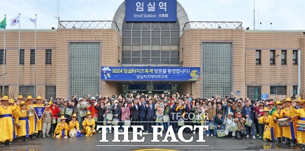 지난 3일 심민 임실군수와 윤재훈 한국철도공사 전북본부장 등이 임실역에 처음 멈춘 ITX를 타고 온 240명의 관광객을 맞이하며 기념사진을 찍고 있다. /임실군