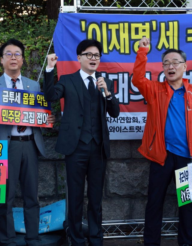 한동훈 국민의힘 대표가 4일 국회 정문앞에서 열린 한국주식투자자연합회 등 단체들의 금융투자소득세 폐지 시위 현장에 찾아가 참가자들과 함께 구호를 외치고 있다. 사진=허영한 기자 younghan@