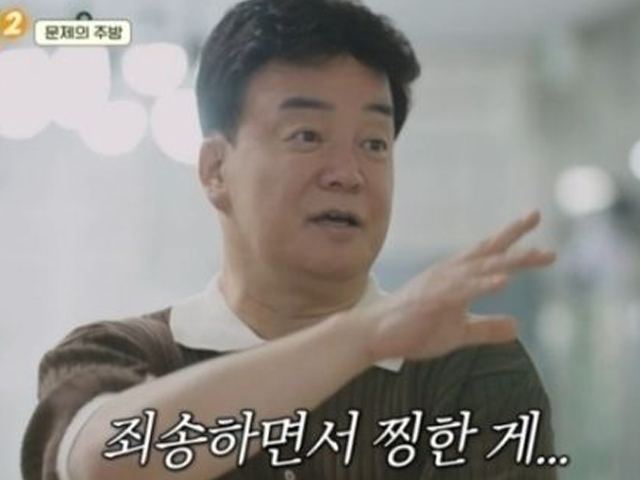 소방관에 밥을 해주려던 백종원이 "지원금이 얼마 안 나오는 거냐"고 물었고 영양사는 "한 끼에 4000원으로 고정돼 있다. 추가적인 지원금은 없는 상태"라고 답해 놀란 장면이 방송에 나왔다.[사진출처=tvN '백패커2']