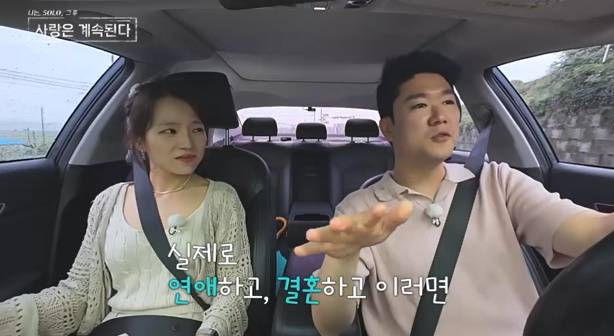 '나솔사계' (사진: SBS Plus, ENA)